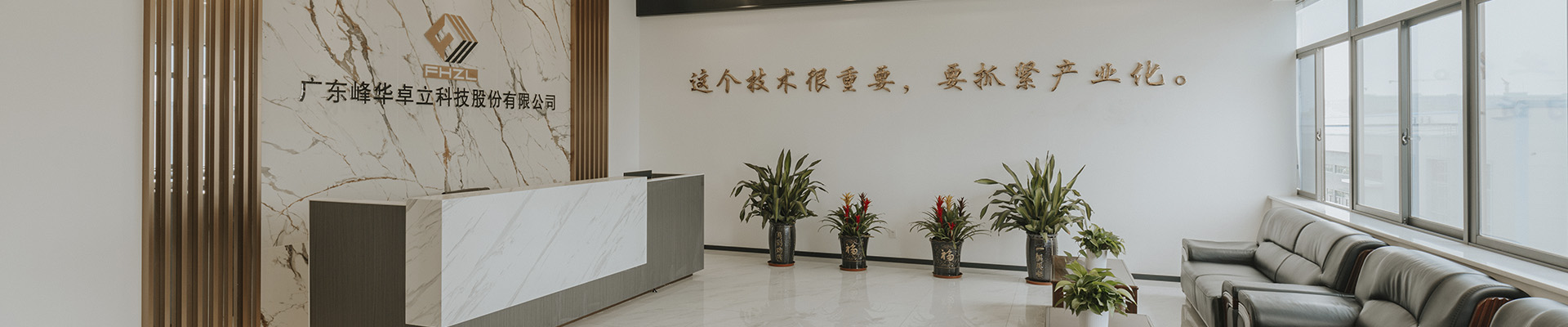 關于我們